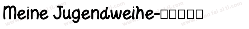 Meine Jugendweihe字体转换